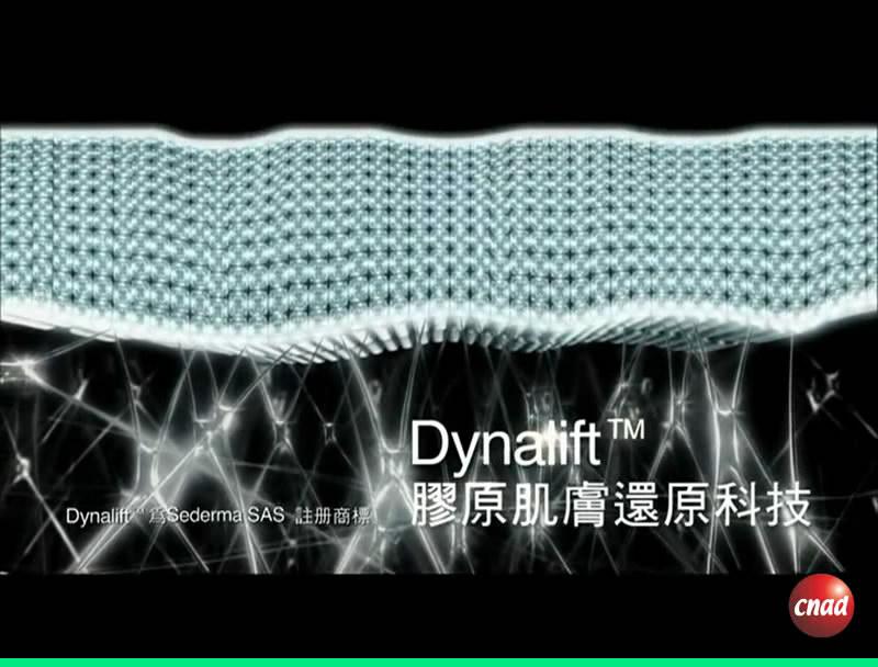ULTIMA II 極緻純膠原蛋白再生緊緻療程