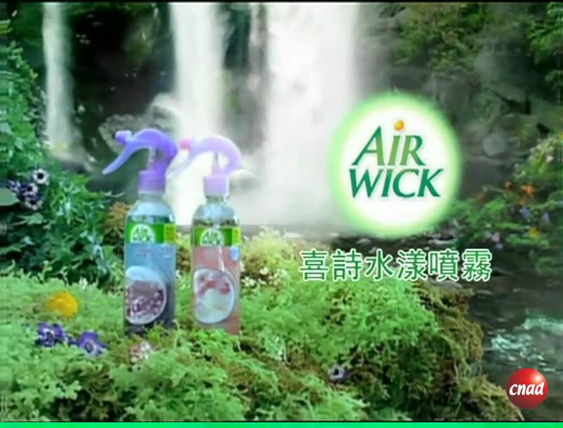 喜詩水漾噴霧