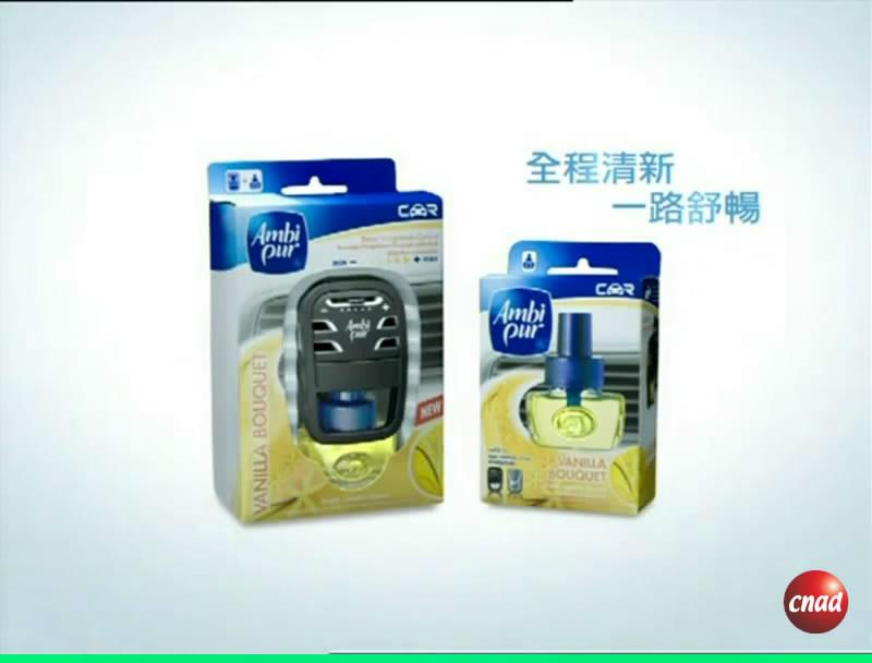 香必飄