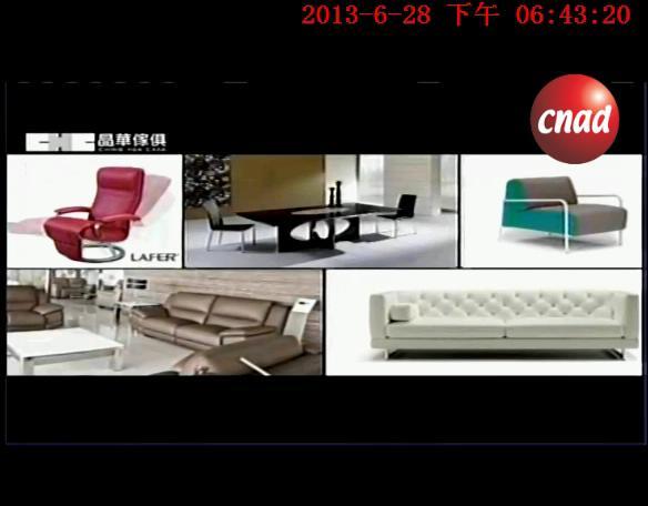 晶华家具