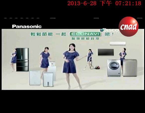 Panasonic 空调