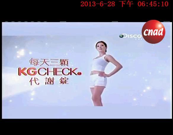 KGCHECK