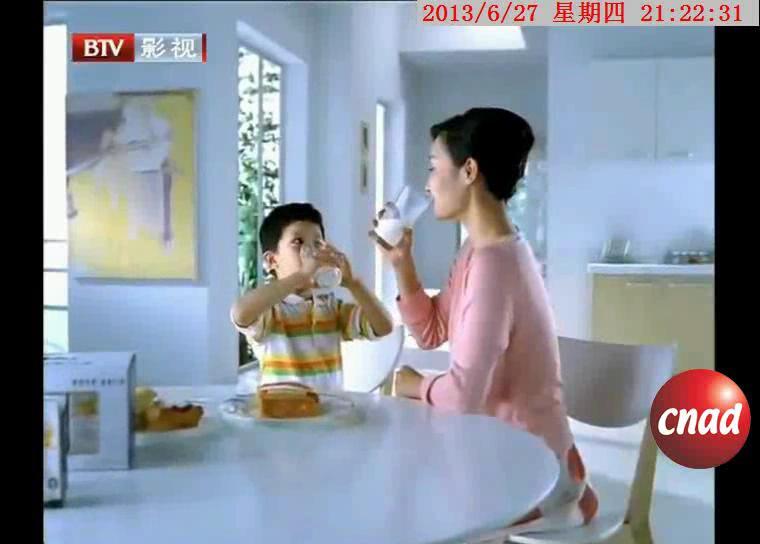 三元  高品质牛奶