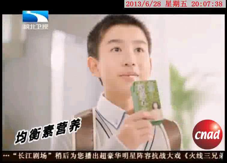中绿  粗粮王