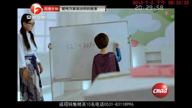 汇友 聪+饮料