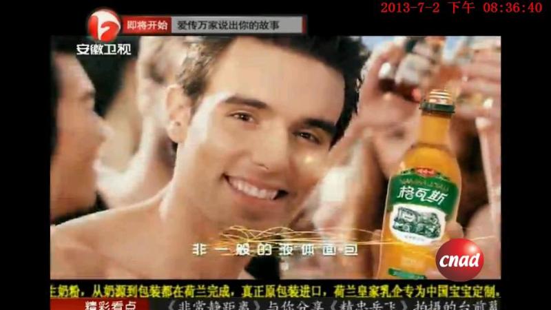 格瓦斯啤酒