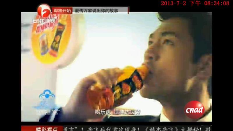 乐虎2