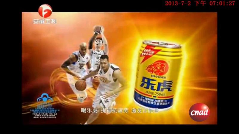 乐虎饮料