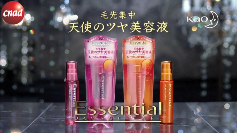 佐々木希—Essential