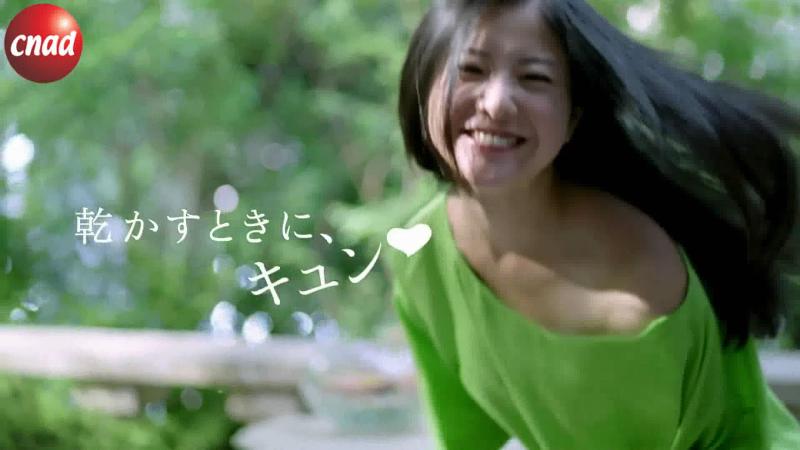 吉高由里子—花王 Essential