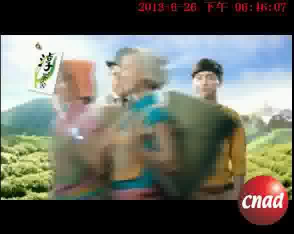 蔘乌龙