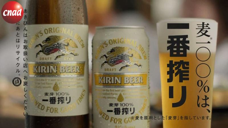 松嶋菜々子—KIRIN 一番搾り 棒球篇