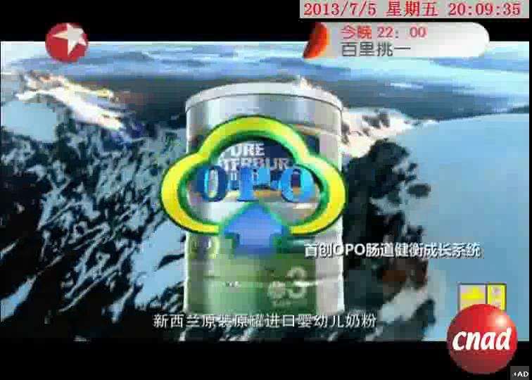 纯净   培儿贝瑞