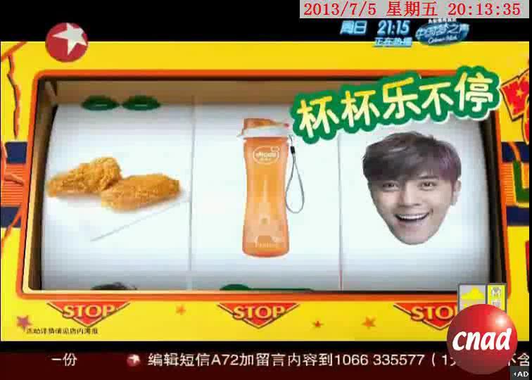 德克士