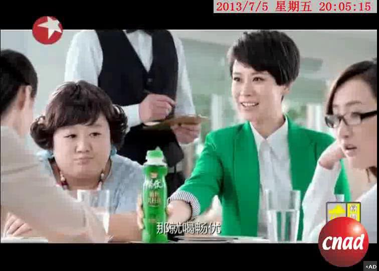 光明   畅游