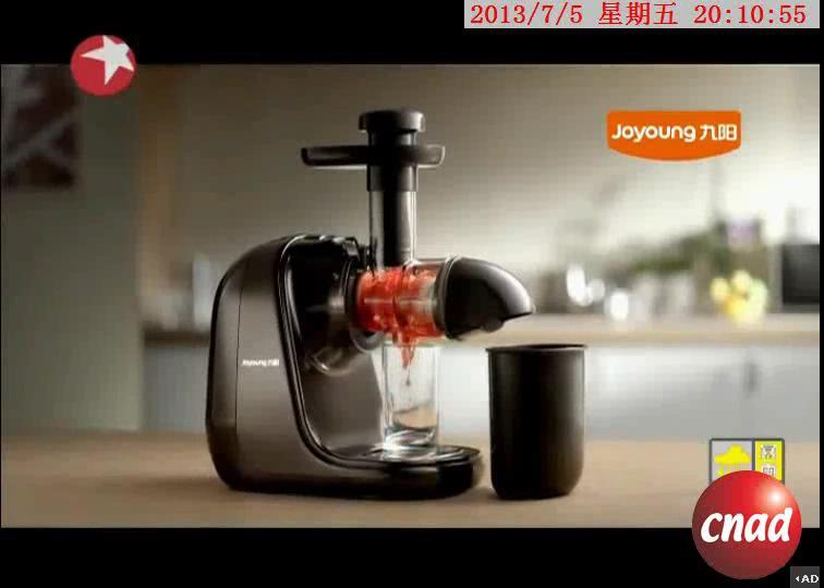 九阳原汁机