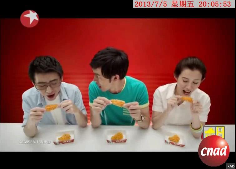 肯德基