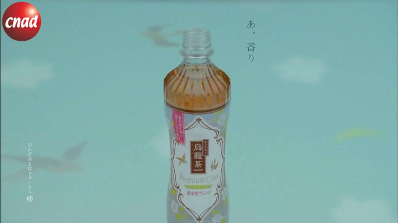 范冰冰—Suntory 烏龍茶 香气篇