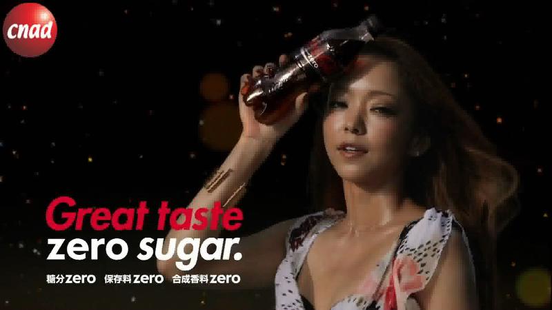 安室奈美恵—Coca-Cola zero　2010SUMMER