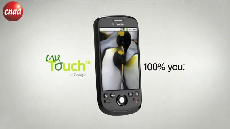 Avril Lavigne—myTouch