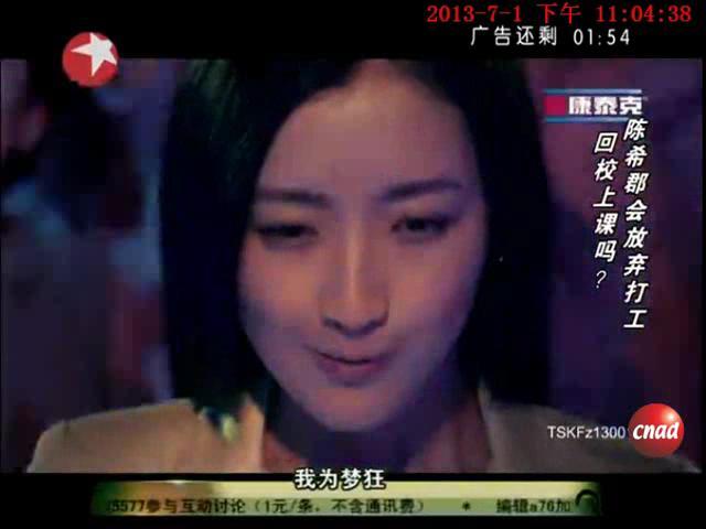 喉爽润喉片