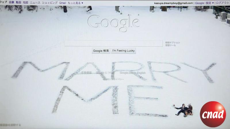 Googleで、もっと。トップページに、思い出を。 求婚篇