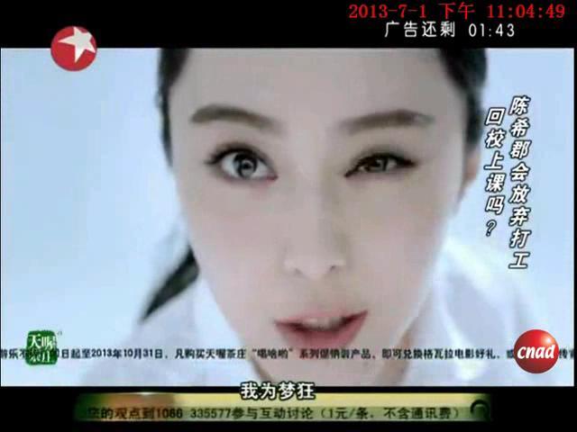 天喔蜂蜜柚子茶