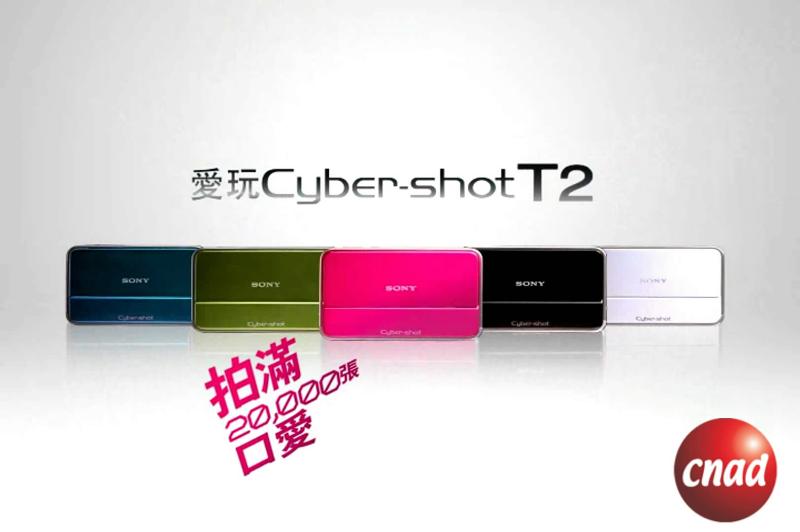 Sony Cyber-shot T2