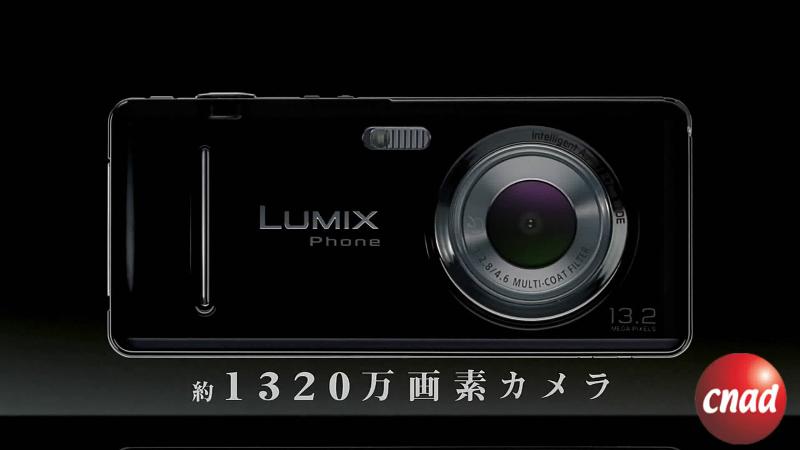 Panasonic LUMIX Phone P-03C