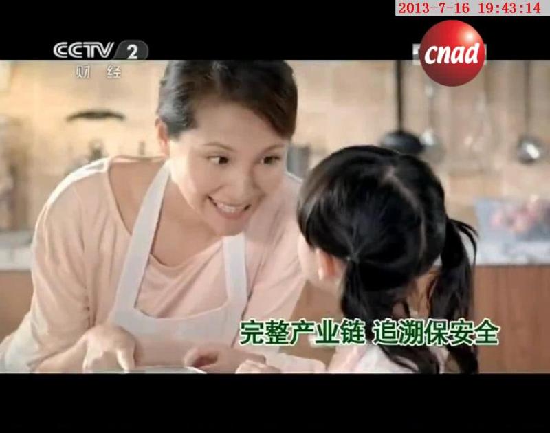 雏鹰  雏牧香