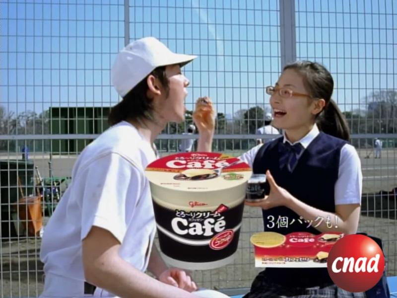 安めぐみ：Glico　torori （恋愛部「合宿」篇）