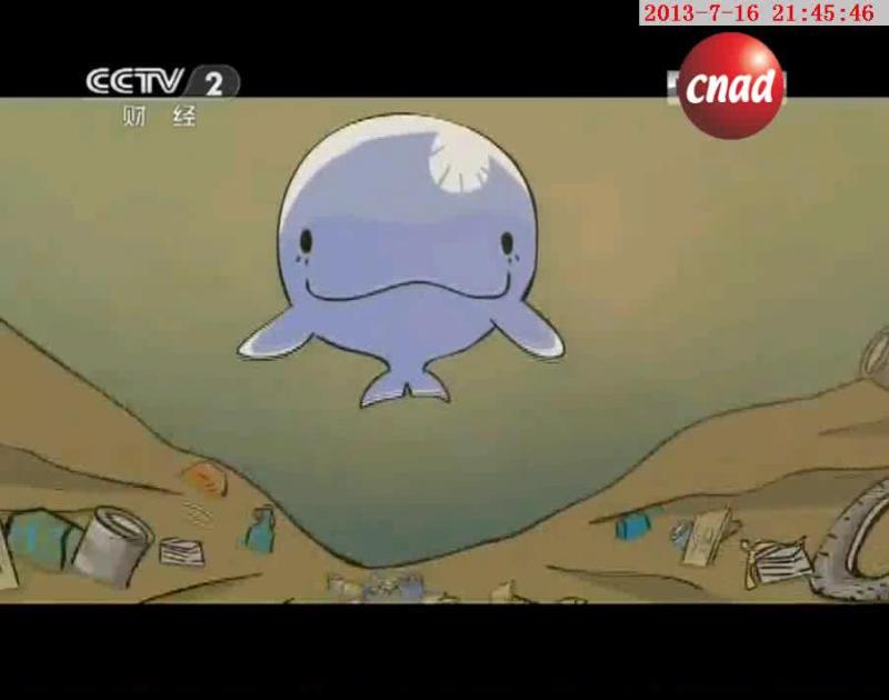 公益广告（保护江豚）