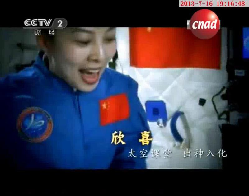 公益广告（中国梦）