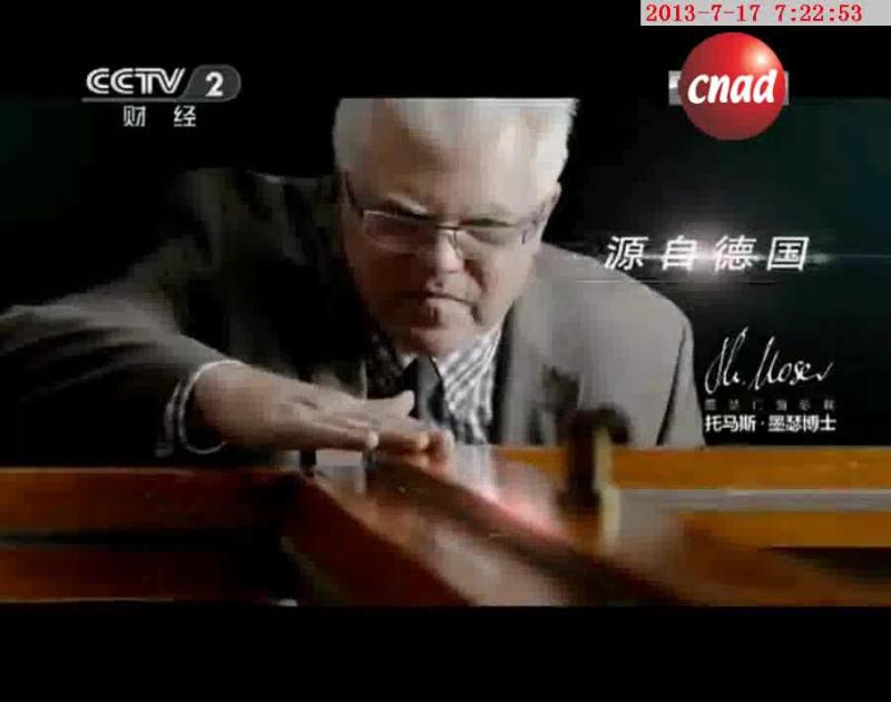 墨瑟门窗