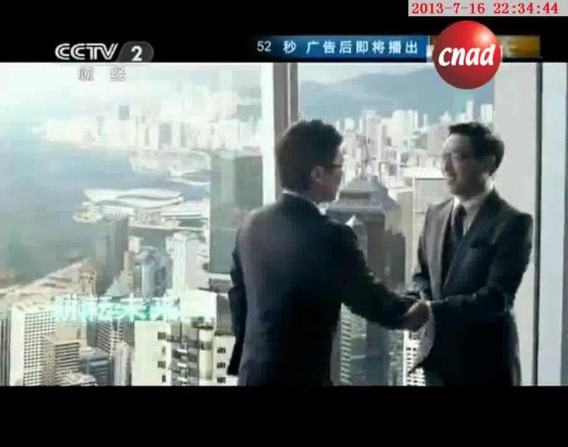中国农业银行2