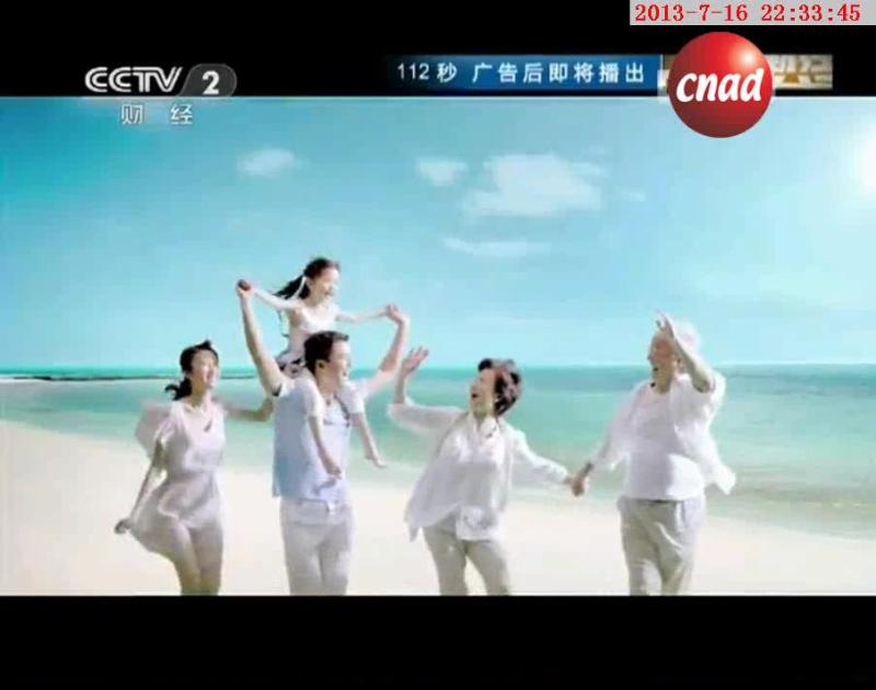 中国农业银行1