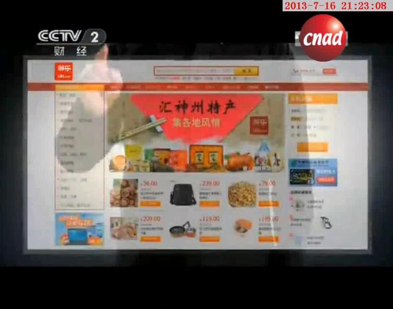 中国邮政