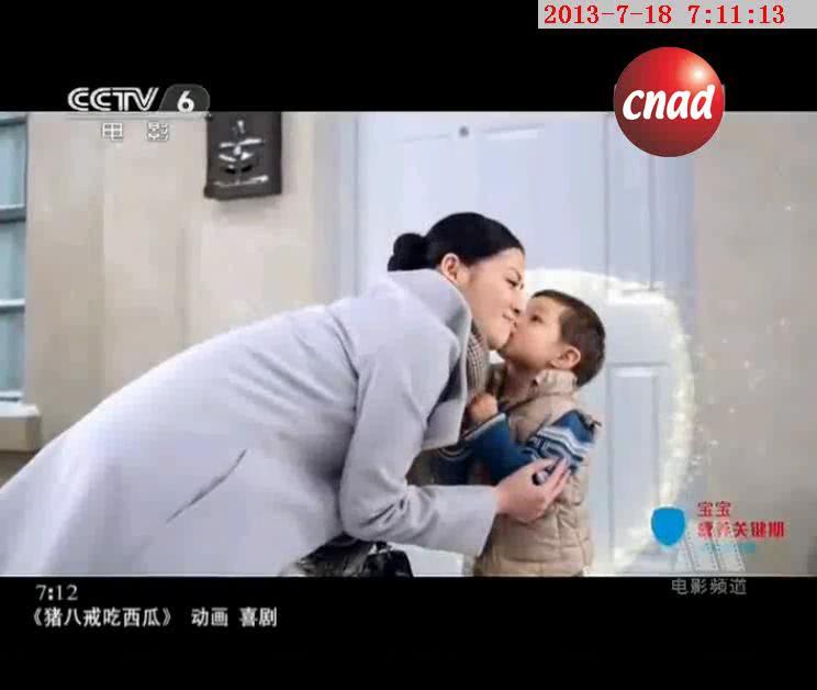 多美滋