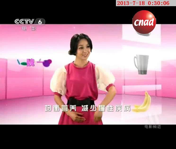 公益星主张2