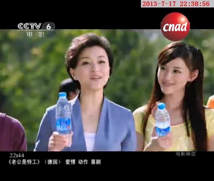 康师傅矿物质水