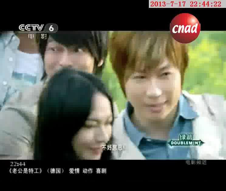 绿箭