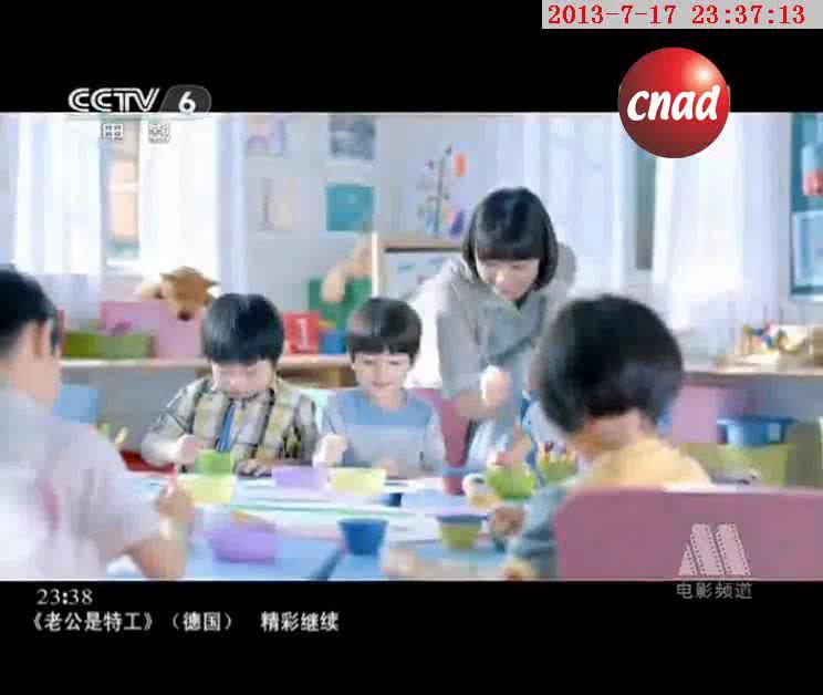 美赞臣