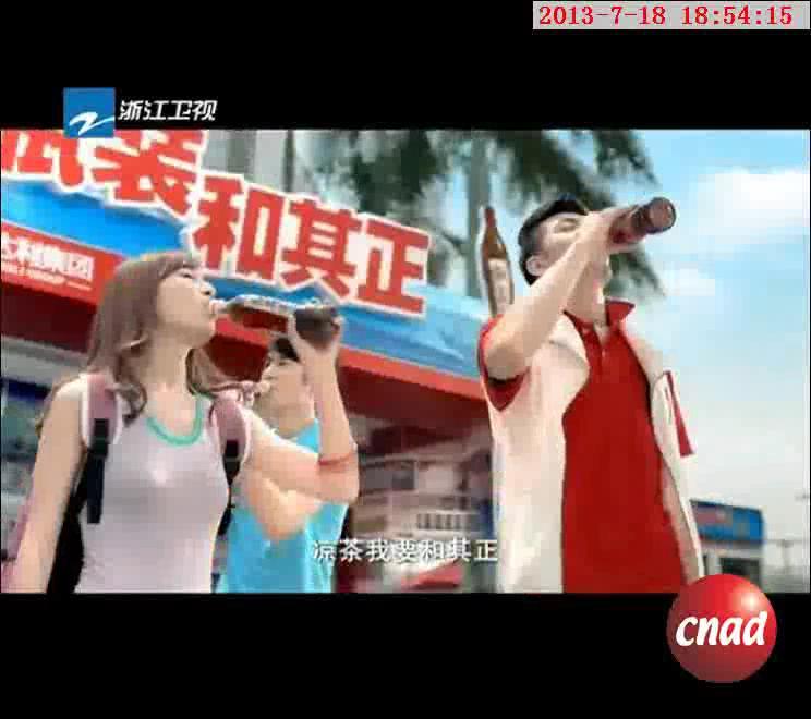 和其正