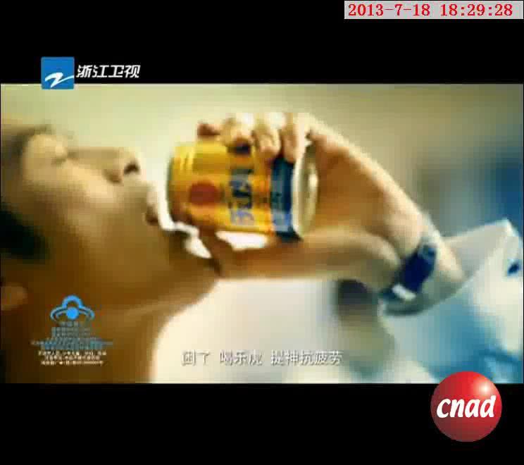 乐虎