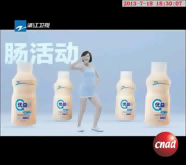 蒙牛  优益C