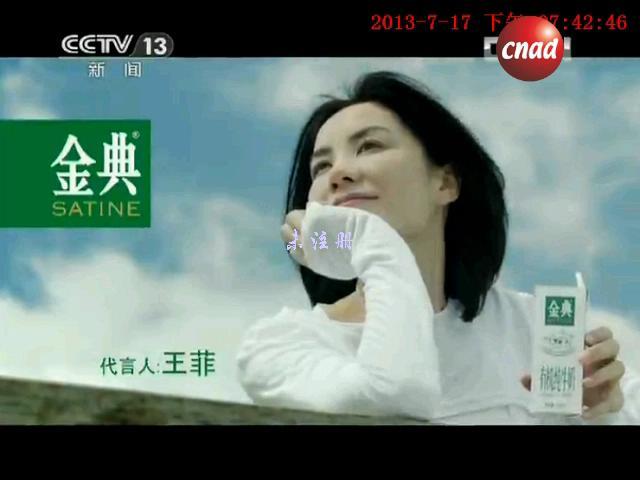 金典-牛奶