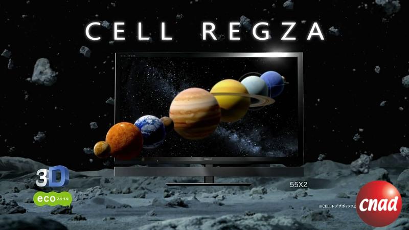 福山雅治—TOSHIBA CELL REGZA 隕石篇