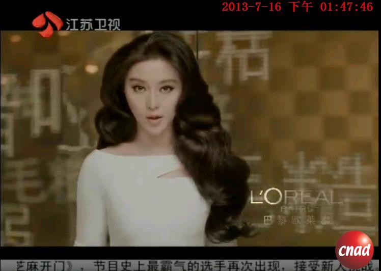 LOREAL欧莱雅洗发露