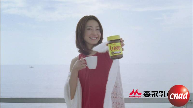 菅野美穂—森永乳業 Creap my Creap篇