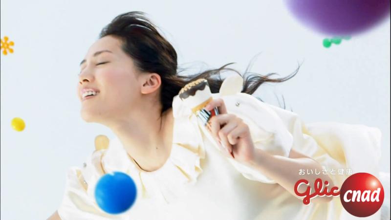綾瀬遥—Glico Giant 自信サク篇